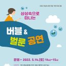 익산부송도서관 이미지