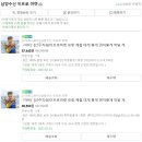 박달수산 이미지