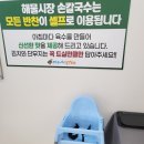 무안손칼국수 이미지