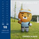 다온 스크린 골프 이미지