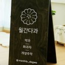 어무드 이미지