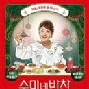 엄마맘반찬 이미지