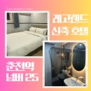 넘버25호텔(No25Hotel) 이미지