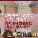 리얼메디칼 이미지