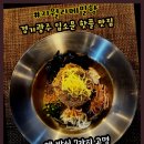 메밀향막국수