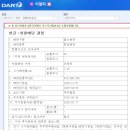 이엘피에너지
