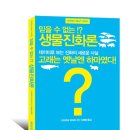 [아르고나인 항해기] 드디어 새로운 시리즈 구성완료 이미지