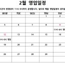로스트앤베이크 이미지