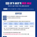 60계치킨 평택고덕점 이미지