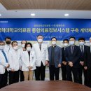강동경희대학교의대병원 이미지