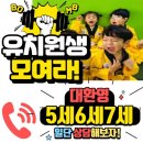 넘버원태권도장 이미지