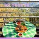 산휴게점 - 48135 | 산휴게점