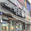 SR 친오애 주상복합 아파트 | 구로 구청 두쫀쿠 두바이쫀득쿠키 비교 카페에쏠로지 미스터브리즈커피