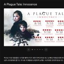 A plague Tale: Innocence 플레그 테일: 이노센스 이미지
