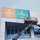 드림광고 - 군산시 미원로 24-3 | 울산 간판 제작은 여기! 디자인부터 시공까지 완벽한 드림광고 후기