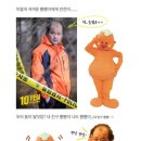 제일특수인물
