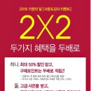 아이젠트리이시아폴리스점 이미지