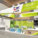 주식회사 성진시스템 이미지