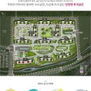 데시앙아파트경로당 이미지