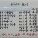 복사꽃명품한우 이미지