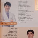 샘약국 | 방구석 SMILE LASIK 후기(1일차)