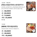 세븐일레븐전주효자봉곡로점 | [전주효자동족발] 보들족발+보쌈 귀한족발 전주효자점 배달 후기