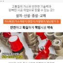 시흥카독크(주) 이미지