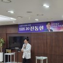 <제10회 아랍문화제> 초청 공연 | <2026년 05월 30일 트로트 초청공연 후기>