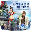 이브 PC방 이미지