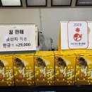 대왕김밥 - 광산구 월곡산정로 75 | 대왕김밥