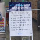 백석역(3호선) 이미지