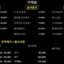 모닝출장세차 이미지