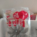 중화만두 - 서대문구 증가로10길 6 | [내돈내산] 중화군만두 1.26kg 솔직 후기! 가성비 냉동만두 에어프라이어 전자레인지 맥주 안주 추천