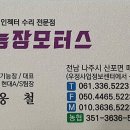 우정카센타 이미지