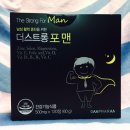 슈퍼맨종합식품