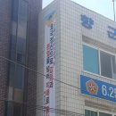달현 이미지