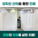 365본맥한의원 네이버블로그