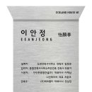 다한건축사사무소 이미지