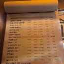 142 | [용인/처인] 142 맥주,양주 후기
