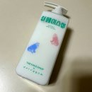 20주년 다시곰 리미티드 에디션 더페이스샵 아보카도 바디로션 후기