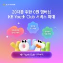 (주)국민은행 - 중구 | (주)국민은행
