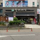 고양파주두레생협