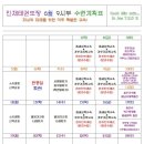 농서초등학교 병설유치원 이미지