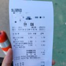 하나개 편의점 | 무의도 하나개해수욕장 캠핑을 위한 주변 편의시설 후기