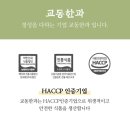 (주)교동씨엠