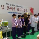 남대전요양병원 이미지