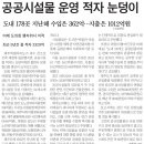 우명경로당 이미지