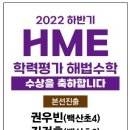 삼성영어셀레나스마트해법수학학원 이미지