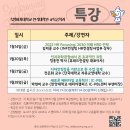 숙명여자대학교 원격대학원 이미지