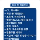 서울S가정의학과의원 이미지